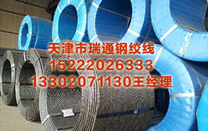 武汉预应力钢绞线价格 北京大学2026年新年联欢晚会举行